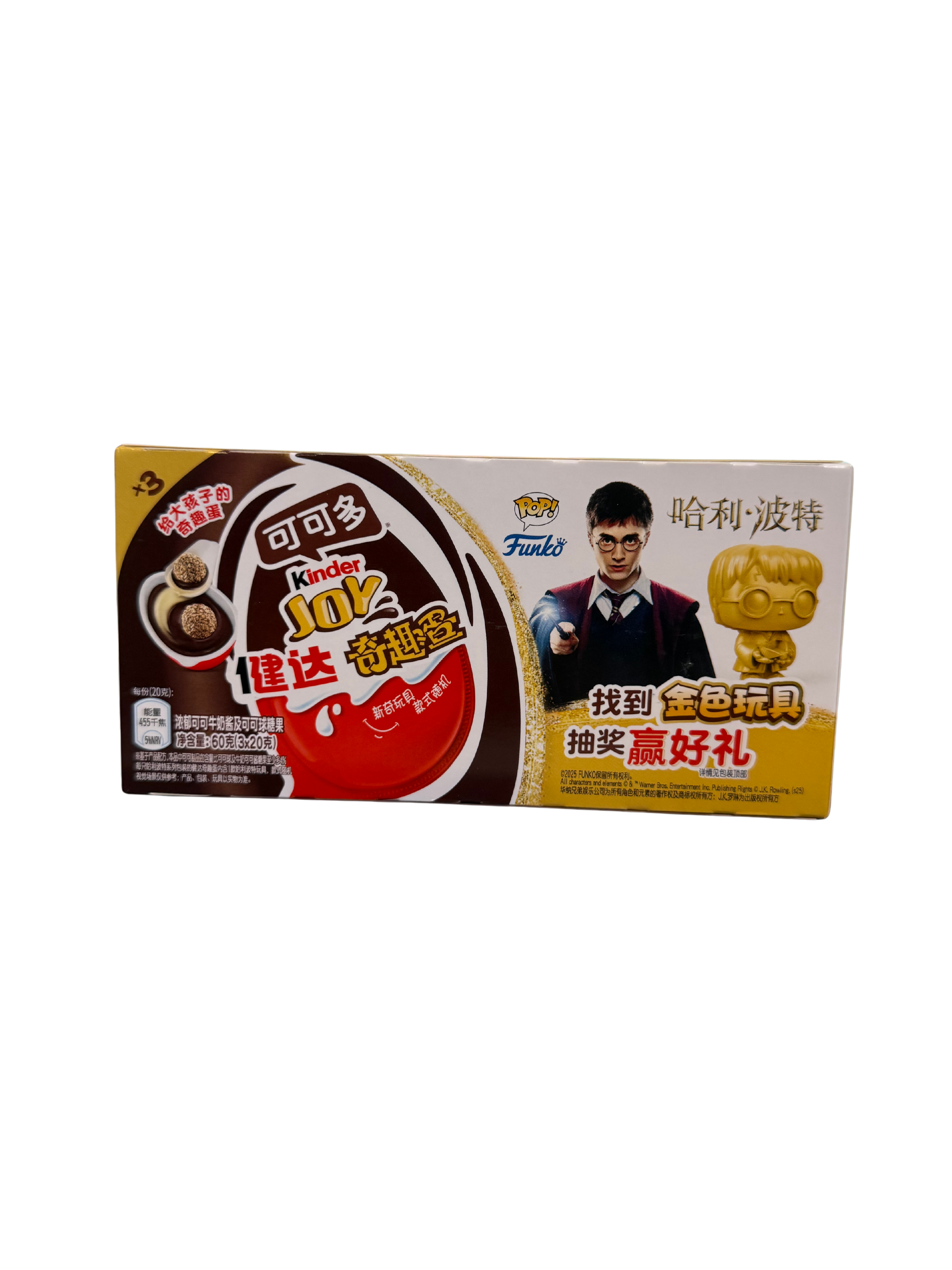 Kinder Joy Harry Potter Limited Edition